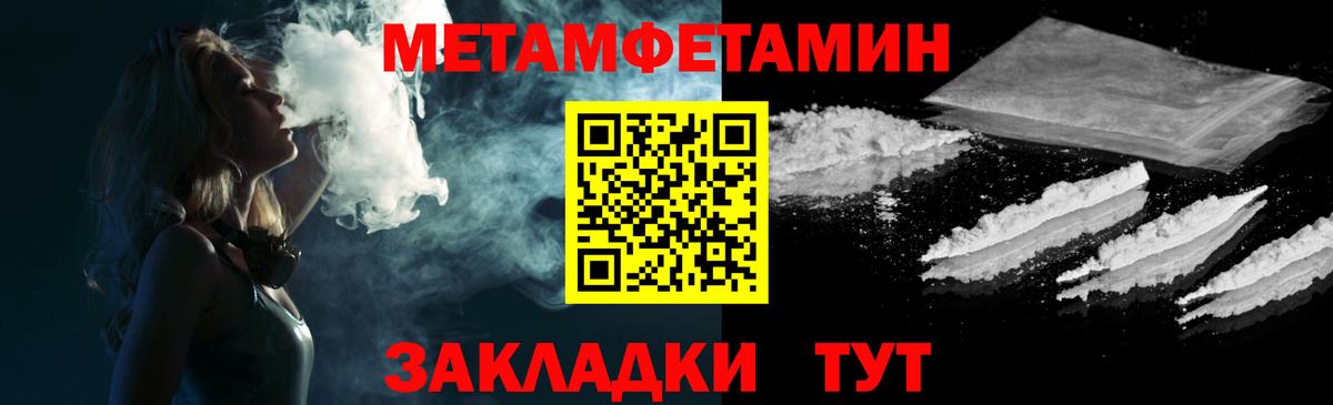 гидра ТОР  Амфетамин 97%  Вход с VPN  Стрежевой  Amphetamine 