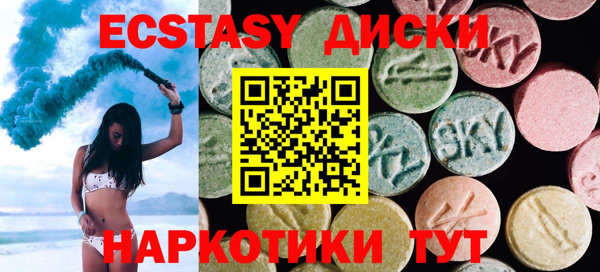 Ecstasy louis Vuitton Стрежевой