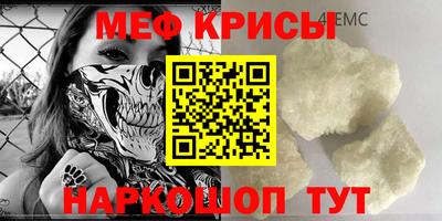 мяу мяу мука Пушкино
