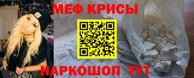 мяу мяу мука Пушкино
