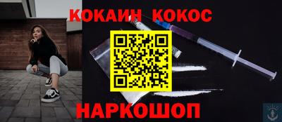ПСИЛОЦИБИНОВЫЕ ГРИБЫ Пыть-Ях