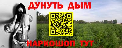 ПСИЛОЦИБИНОВЫЕ ГРИБЫ Пыть-Ях