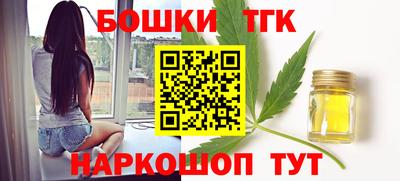 мяу мяу мука Пушкино