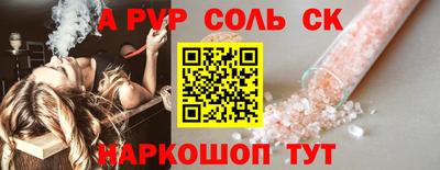 Альфа ПВП Пугачёв