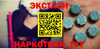ПСИЛОЦИБИНОВЫЕ ГРИБЫ Пыть-Ях