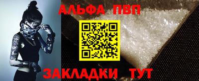 ПСИЛОЦИБИНОВЫЕ ГРИБЫ Пыть-Ях