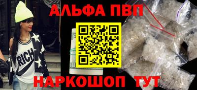 мяу мяу мука Пушкино
