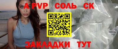 Альфа ПВП Пугачёв