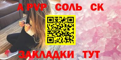 мяу мяу мука Пушкино