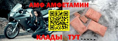 Альфа ПВП Пугачёв