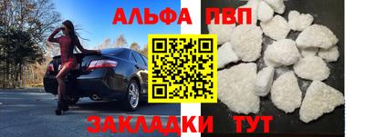 ПСИЛОЦИБИНОВЫЕ ГРИБЫ Пыть-Ях