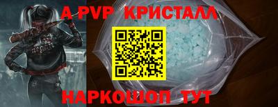 Альфа ПВП Пугачёв