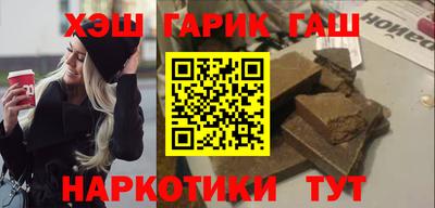 ПСИЛОЦИБИНОВЫЕ ГРИБЫ Пыть-Ях