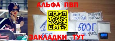 Альфа ПВП Пугачёв