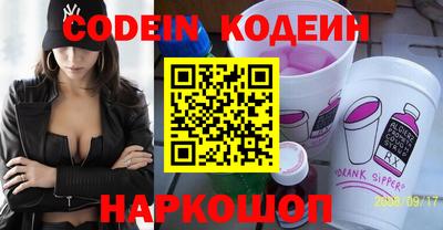 ПСИЛОЦИБИНОВЫЕ ГРИБЫ Пыть-Ях