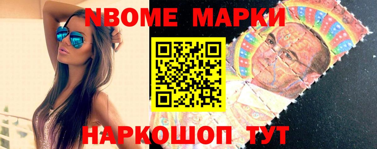 LSD-25 экстази ecstasy  Вход с VPN  ЛСД экстази кислота  Стрежевой 