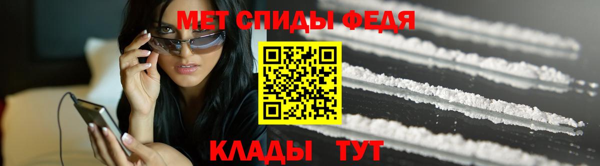 Метамфетамин кристалл Стрежевой
