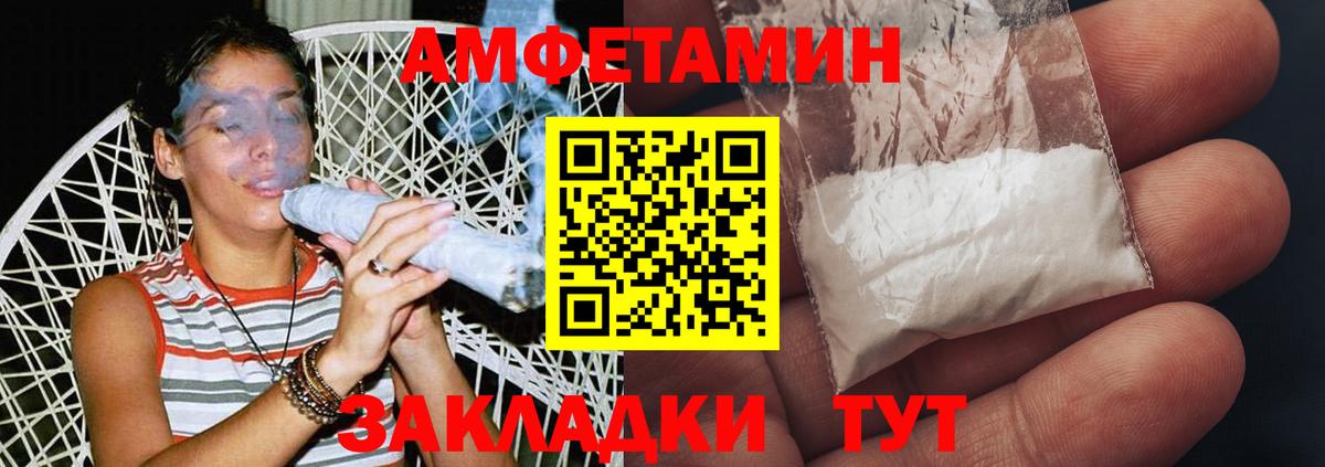 Стрежевой  МЕТАМФЕТАМИН кристалл  Первитин  Вход с VPN 