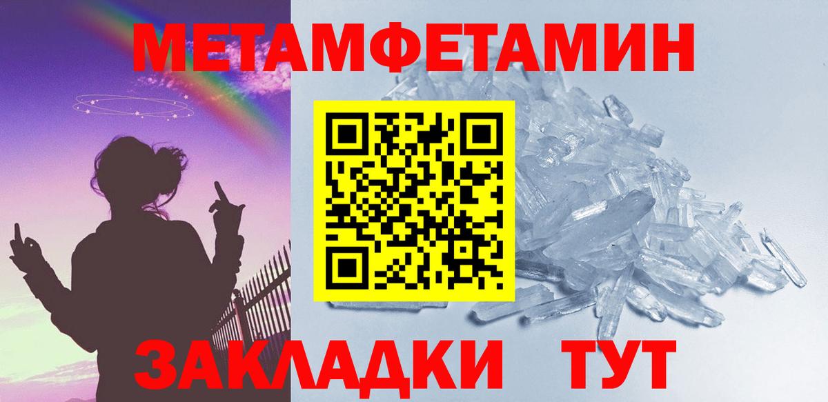 А ПВП Стрежевой