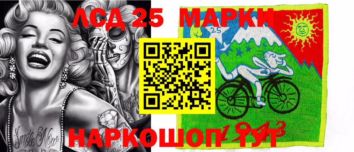 Наркотические марки  Марки N-bome 1,5мг  Вход с VPN  Стрежевой 