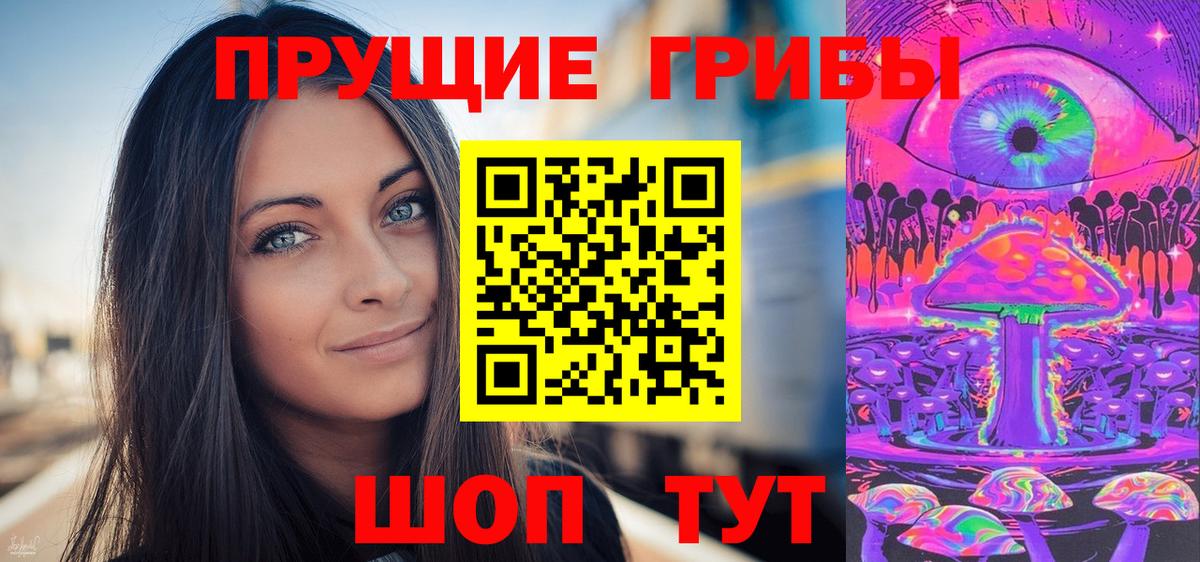 Метамфетамин  КОКАИН  Вход с VPN  Марихуана  МДМА  ГАШ  Меф   Стрежевой  Альфа ПВП СК   ГАШИШ 