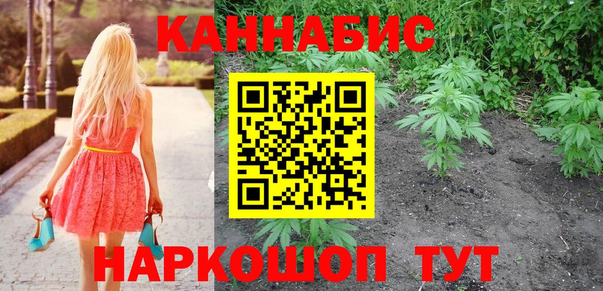 Марихуана White Widow  Канабис Bruce Banner  Вход с VPN  Стрежевой  Бошки марихуана AK-47 