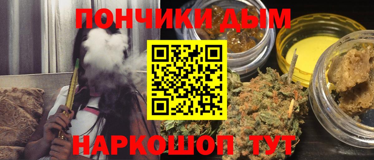 Канабис VHQ Стрежевой
